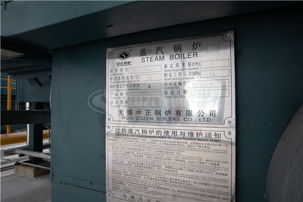 35吨SZS冷凝式燃气蒸汽锅炉项目(飞鹤乳业) 35吨SZS冷凝式燃气蒸汽锅炉项目(飞鹤乳业)